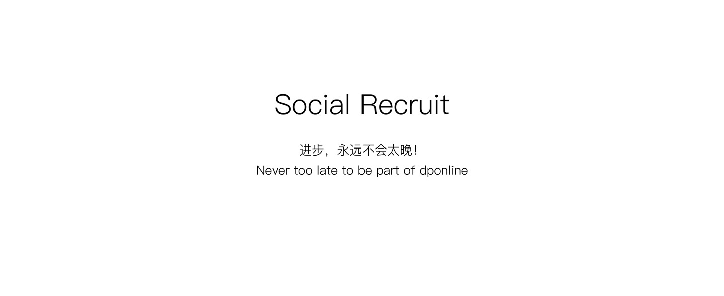 Social Recruit