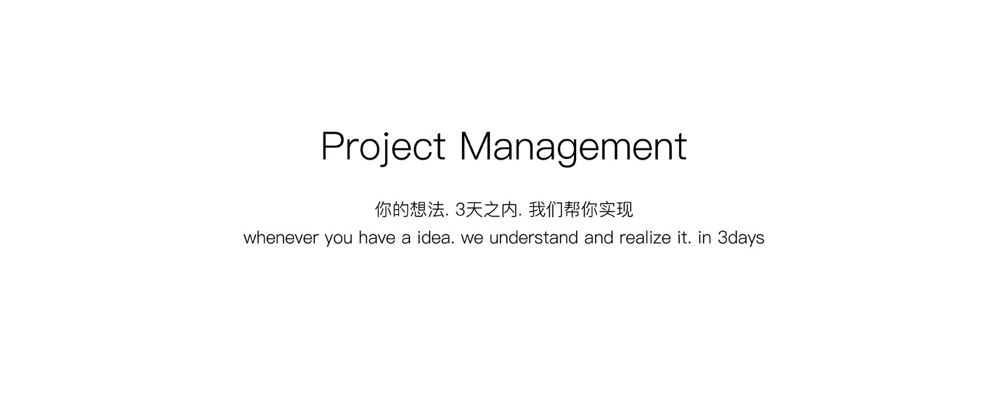 Project Management